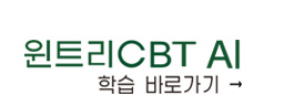 뉴런 인강 특별할인
